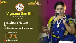 Sarasiruha nayane by Smt Bhamidipati Lalitha Madhav  Vignana Samithi [upl. by Ahsieym]