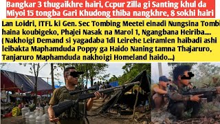 27thNovAyukLan Loidri ITFL ki Gen Sec Tombing Meetei einadi Nungsina Tombi haina koubigeko [upl. by Netsirhc870]