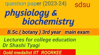 399 physiology and biochemistry question paper 202324 b sc 3rd year sdsu main exam [upl. by Ecilahs]