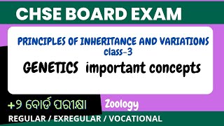 GENETICS IMPORTANT CONCEPTS  PRINCIPLES OF INHERITANCE AND VARIATIONS  CLASS3  BOTANY [upl. by Halivah]