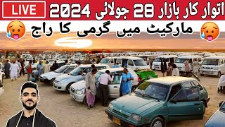 Sunday Car Bazaar Live  cheap price cars for sale in Karachi cars market Update 28 July 2024 [upl. by Hsaniva656]