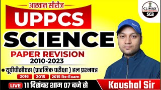 आह्वान सीरीज  UPPCS Science Complete Paper Revision 20102023  UPPCS PRE 201516 Kaushal Sir [upl. by Hoenack939]