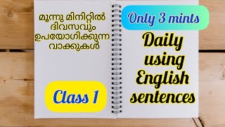 3 mnt ദിവസവും ഉപയോഗിക്കുന്ന വാക്കുകൾDialy using English sentencesClass 1 [upl. by Dnalon]