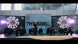 THE SOUL  ATEEZ  Crazy Form DANCE COVER  K  STAGE  Astana 2024 [upl. by Yaned]