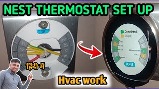 Nest Thermostat Set up nest thermostat installation [upl. by Ermeena]