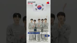 Teaser TNX와 함께하는 특별한 국민댄스KDance🧘 ㅣ KOOKMIN DANCE with TNX Coming Soon [upl. by Vanna]