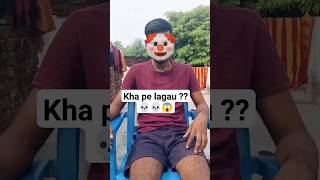 Mosquitoes vs Desi Jugaad quot💀💀 shorts comedy viralvideo [upl. by Noemys]