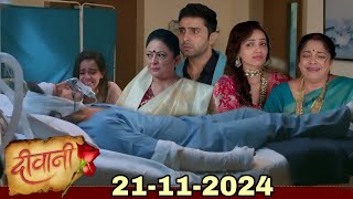 Meera took Parth to the hospital  21 November  Deewani New Big Update [upl. by Pennington162]