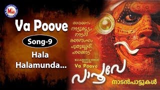 Hala hala munda  Va Poove [upl. by Aivilo]