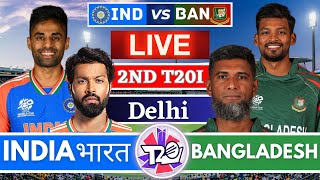 🔴Live India vs Bangladesh 2nd T20 Live Match Score  Live Cricket match Today  IND vs BAN Live [upl. by Pence]