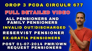 PCDA 677 CIRCULAR OROP 3 DEFENCE PENSIONER FAMILY PENSIONER defencepensioners defence pension [upl. by Leibarg]