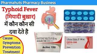 How to treat typhoid fever in hindi  treatment of typhoid fever  Prevention  medicine information [upl. by Ititrefen]