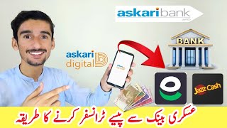 Askari Bank App se Paise transfer karne ka tarika [upl. by Ramilahs719]