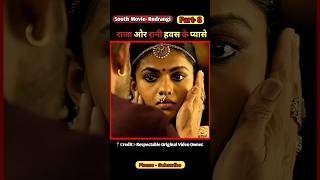 rudrangi movie hindi dubbed  south movie  part 8  shorts movie [upl. by Anevad]