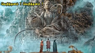 மர்ம கல்லறையை தேடி சாகச பயணம்  Tamil hollywood times  movie story amp review in tamil [upl. by Grew833]