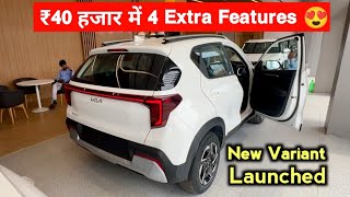 2nd Base Model में इतने Features ❤ KIA Sonet HTK Optional  New Sonet Facelift 2024 [upl. by Felipe]