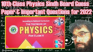 10th Class Physics Sindh Board Guess Paper amp Important Questions for 2022 [upl. by Ashlen]