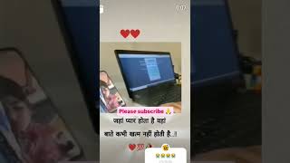 Jahan pyar hota hai vahan baten kabhi khatm nahin Hoti 😭😭😭😭sadstatus [upl. by Anilejna]