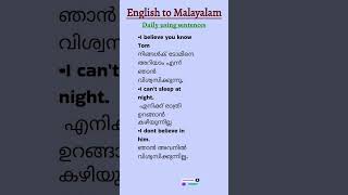 dailyuseenglishsentenceswithmalayalammeaningonline spokenenglish vocabulary englishwordspsc [upl. by Anayit]