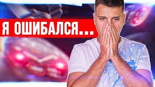 Как же Я ОШИБАЛСЯ 😱 [upl. by Bunow184]