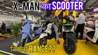 Zelio X man Electric Scooter  पैसे की बचत या बर्बादी  PoweronTorque [upl. by Atipul285]