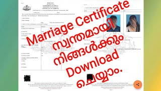 Marriage Certificate Download Malayalam [upl. by Merrile]