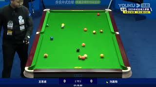 Wang Sinuo VS Liu Chenyang  S1  Joy Cup 2023 Heyball Masters Division 1 Tour Jiaxing [upl. by Valaria317]