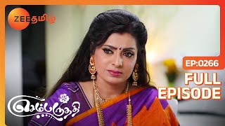 இந்த Parvathi வாழ்க்கை நல்லா இருந்தாலே போதும்  Sembaruthi  Full Ep 266  Zee Tamil 17 Sep 18 [upl. by Hippel504]