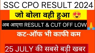 ssc cpo result 2024  SSC CPO EXPECTED CUT OFF 2024 [upl. by Epillihp411]