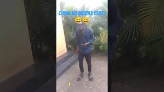 China company ka mobile blast 🤣🤣 funny intiyazajmatcomedydance comedy [upl. by Bijan597]