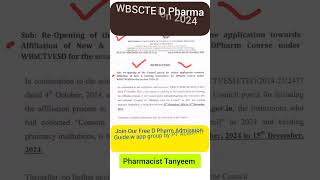 D Pharm Admission 2024 Update  WBSCTE D Pharma Admission  D Pharmcy Admission Guide by PT Academy [upl. by Grimes]