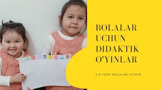 BOLALAR UCHUN DIDAKTIK OʻYINLARБОЛАЛАР УЧУН ДИДАКТИК ЎЙИНЛАР [upl. by Anomis552]