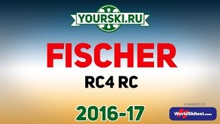 Тесты горных лыж Fischer RC4 Worldcup RC Racetrack Сезон 201617 [upl. by Neirrad380]