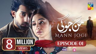 Mann Jogi  Ep 01 CC 03 Aug 24  Digital Sponsor Happilac foodpanda Bilal A Sabeena F Gohar R [upl. by Hentrich146]