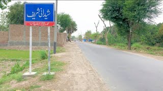 Shedani Sharif Tehsil Liaqat pur District Rahim Yar Khan [upl. by Graybill81]