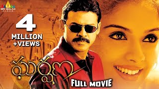 Gharshana Telugu Full Movie  Telugu Full Movies  Venkatesh Asin Gautham Menon [upl. by Anaile]