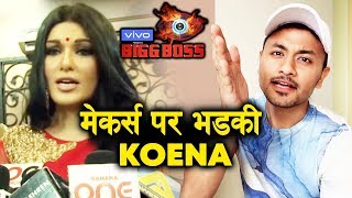 Koena Mitra FIRST REACTION After Eviction From Bigg Boss 13 [upl. by Ajin]