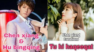 Baicao and tinghao mix hindi song  chen xiang and hu bingqing  Tu hi haqeeqat [upl. by Nrehtac]