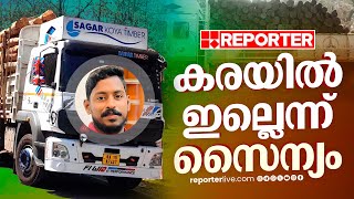 അർജുൻ്റെ ലോറി കരയിൽ ഇല്ലെന്ന് സൈന്യം  Ankola Landslide  Arjun Rescue [upl. by Atnim]