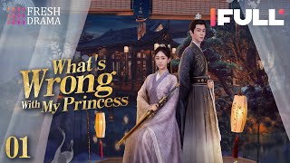 【Multisub】Whats Wrong With My Princess EP01  Wu Mingjing Chang Bin  Fresh Drama [upl. by Mandi424]