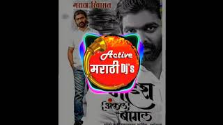 Mahesh Bagal  Birthday  special song  Dj Pravin Obd  Marathi Djs [upl. by Nur]