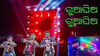 Dj Rasmi Professional Angul 2021 Night Program Gua Ghia Song Play  Odisha Music Event [upl. by Ztnarf]