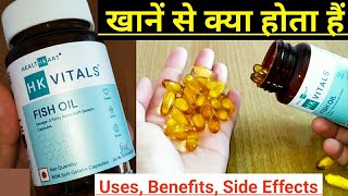 HealthKart Omega 3 Fatty Acids Fish Oil 1000mg For Men And Women Benefits amp Review In Hindi [upl. by Pavla]