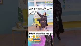 Mishi Khan live show krty gir gai😯👈short mishikhanky2 [upl. by Tavy264]