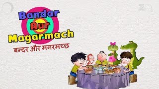 Bandar Aur Magarmach  Bandbudh Aur Budbak New Episode  Funny Hindi Cartoon For Kids [upl. by Aloz]