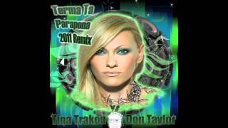 Terma Ta Parapona  Ground Mix  Tina Trakou vs Don Taylor [upl. by Boardman]