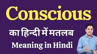 Conscious meaning in Hindi  Conscious का हिंदी में अर्थ  explained Conscious in Hindi [upl. by Aeslek129]