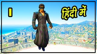 GTA 5 Hindi  Krrish Mod Gameplay  Hitesh KS [upl. by Ashlin]