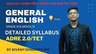 ADRE 20  ENGLISH SYLLABUS DETAILED EXPLAINATION  TET  CTET  PGTASSAM POLICE  APSC  APSC CCE [upl. by Brandy]