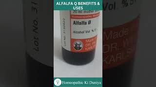 Alfalfa homeopathic medicine Alfalfa tonic benefits Alfalfa uses Alfalfa Q mother tincture [upl. by Holofernes]